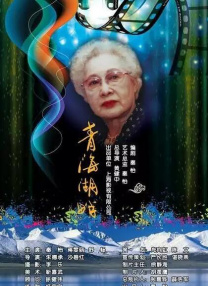 在椅子上的诱惑
